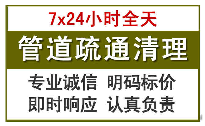 乌尔禾沉淀池清理