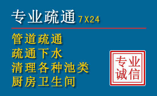 乌尔禾科技助力下的2026年夏季窨井管道疏通的新特点