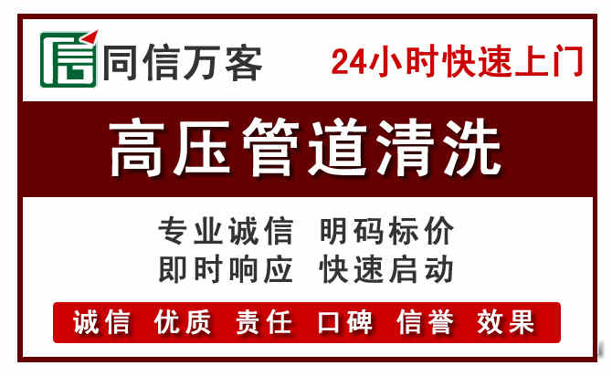 乌尔禾河道清理